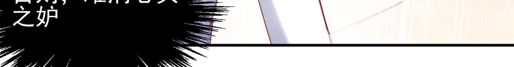 第39话 签下，这份协议(1/2)-第39话