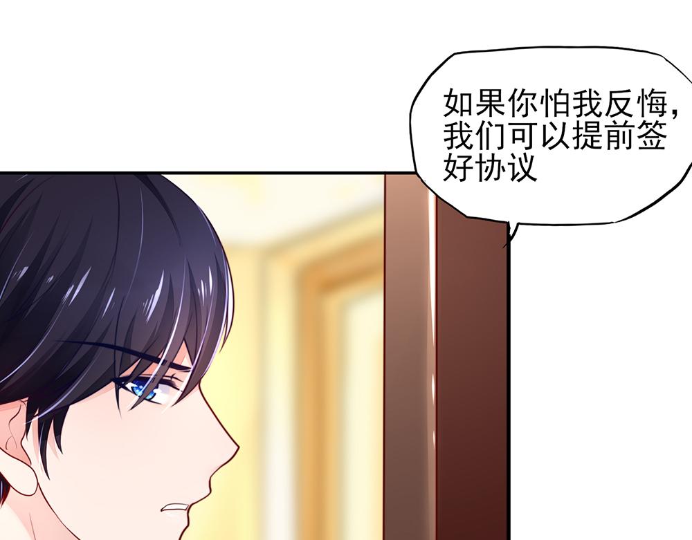 第39话 签下，这份协议(1/2)-第39话