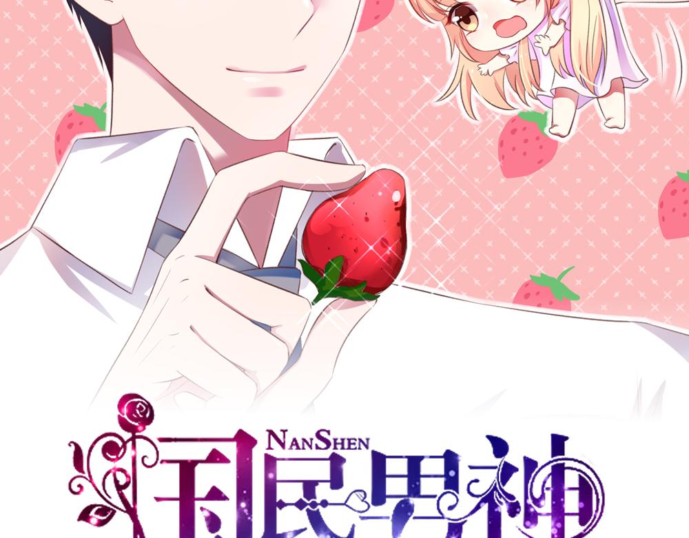 第39话 签下，这份协议(1/2)-第39话