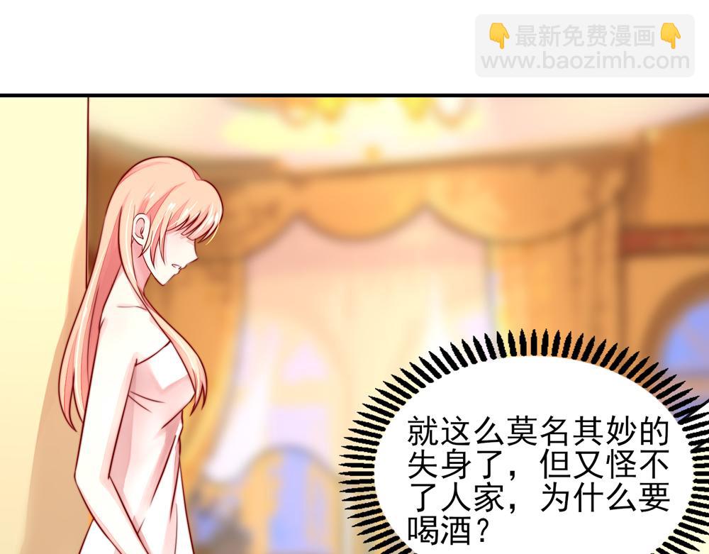 第39话 签下，这份协议(1/2)-第39话