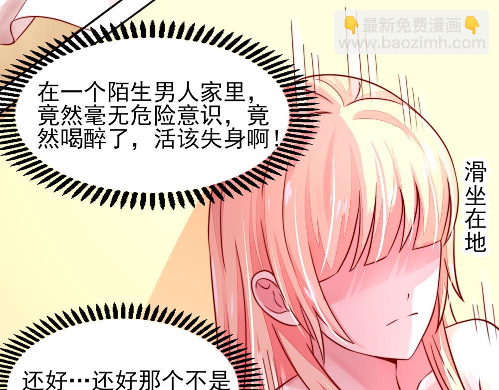 第39话 签下，这份协议(1/2)-第39话