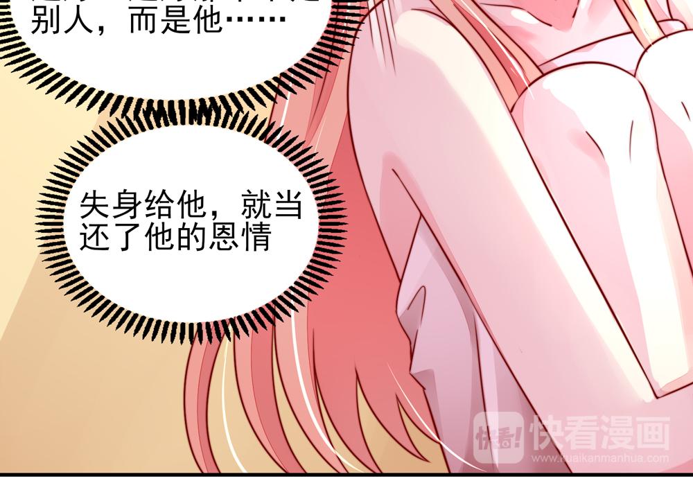 第39话 签下，这份协议(1/2)-第39话