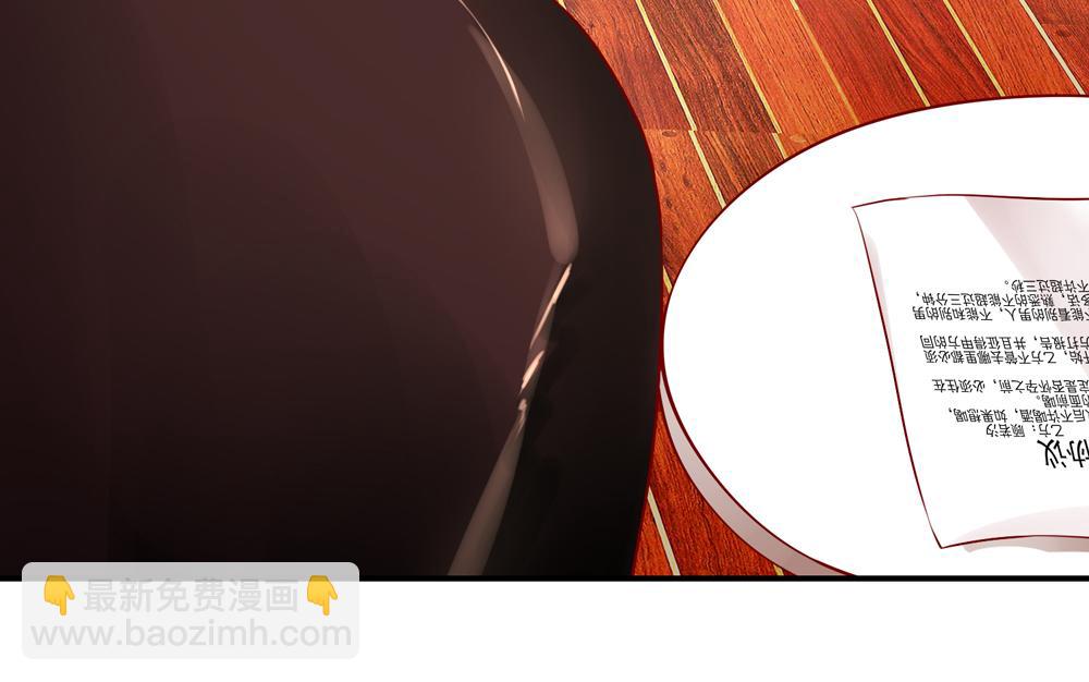 第39话 签下，这份协议(1/2)-第39话