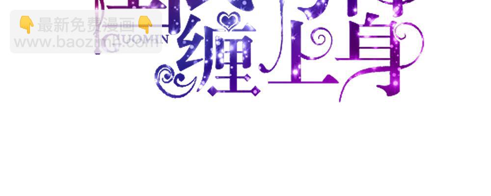 第39话 签下，这份协议(1/2)-第39话