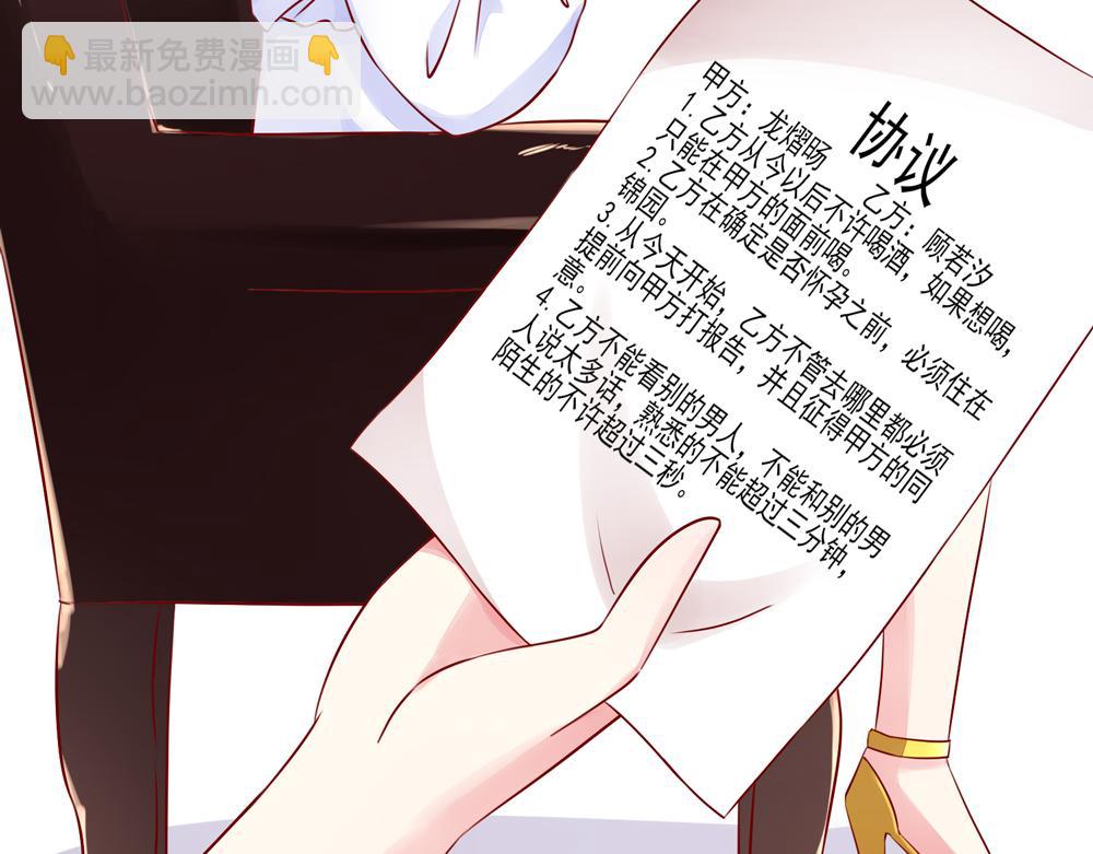 第39话 签下，这份协议(1/2)-第39话