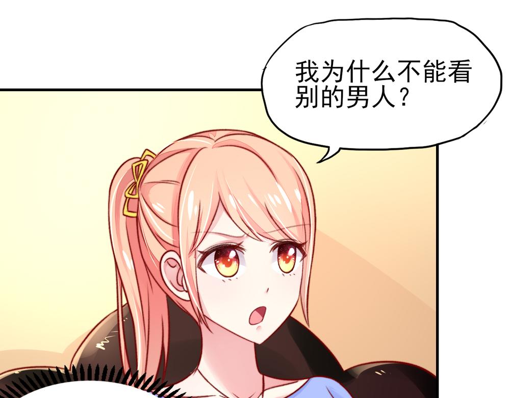 第39话 签下，这份协议(1/2)-第39话