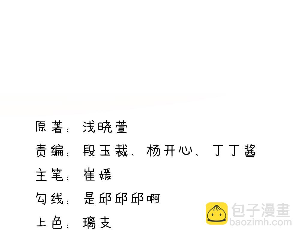 第39话 签下，这份协议(1/2)-第39话