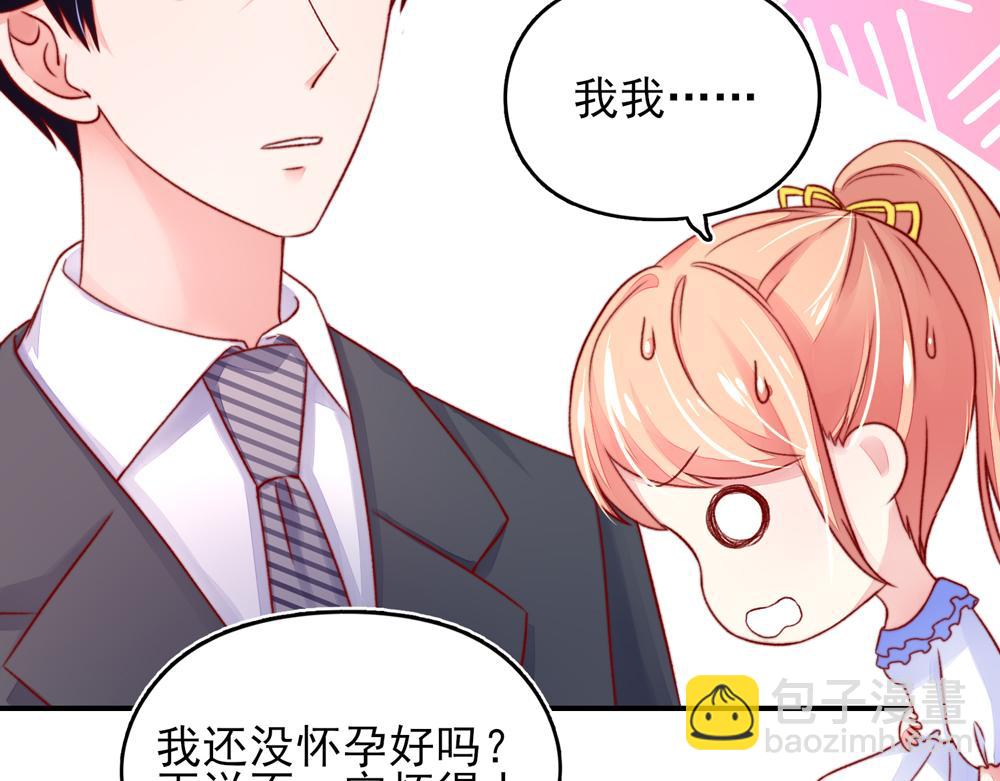 第39话 签下，这份协议(1/2)-第39话