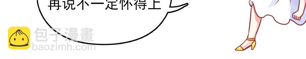 第39话 签下，这份协议(1/2)-第39话