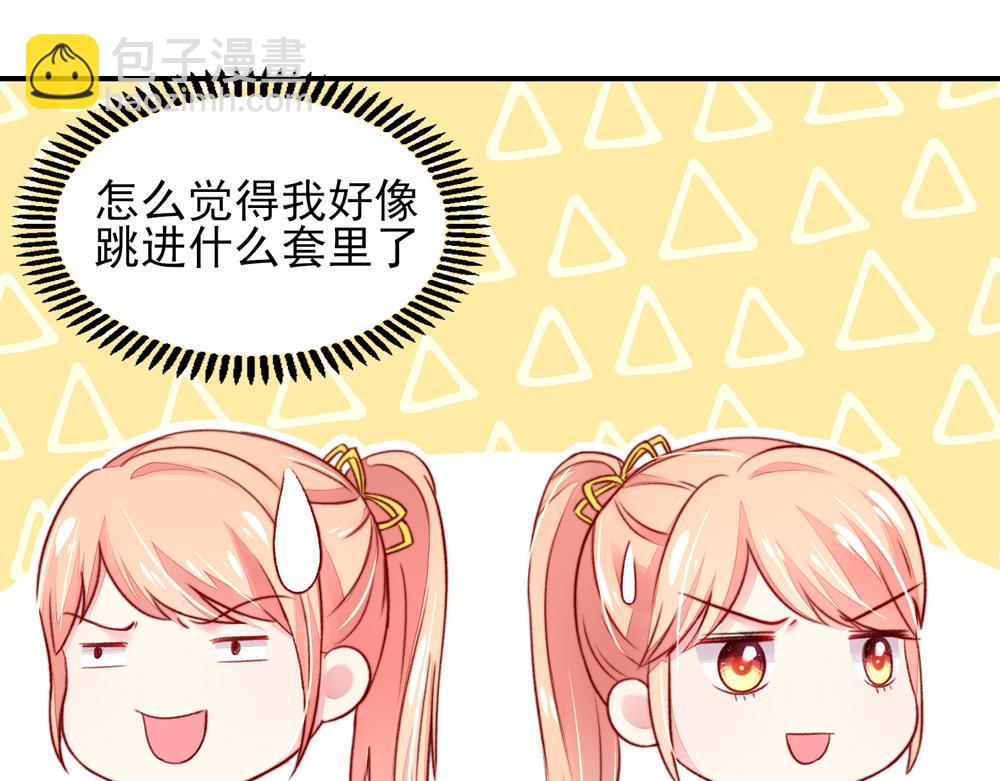 第39话 签下，这份协议(1/2)-第39话