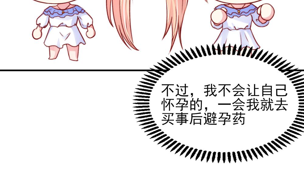 第39话 签下，这份协议(1/2)-第39话