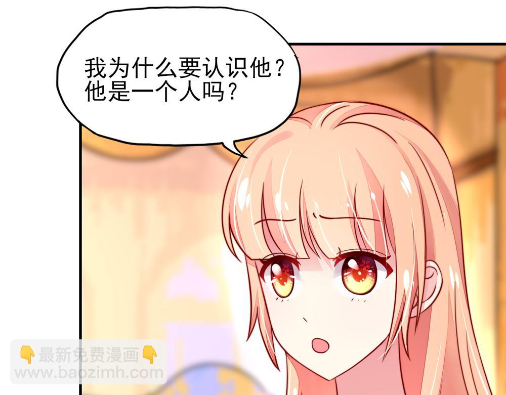 第39话 签下，这份协议(1/2)-第39话