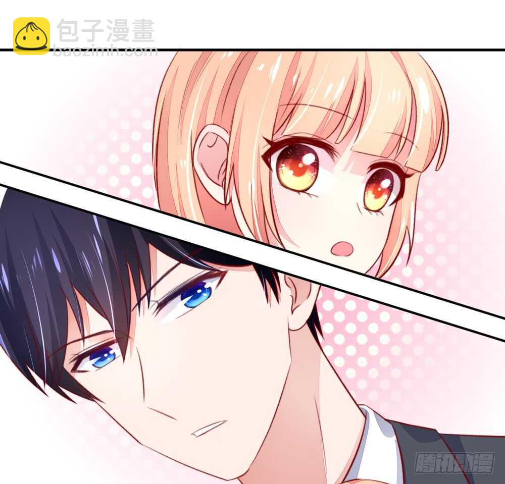 第45话 大少，喝醉了(1/2)-第45话