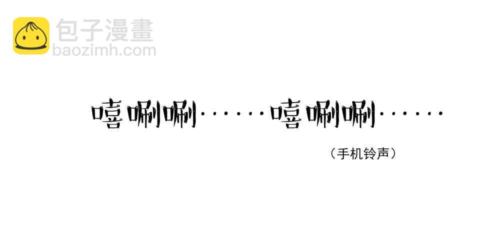 第45话 大少，喝醉了(1/2)-第45话