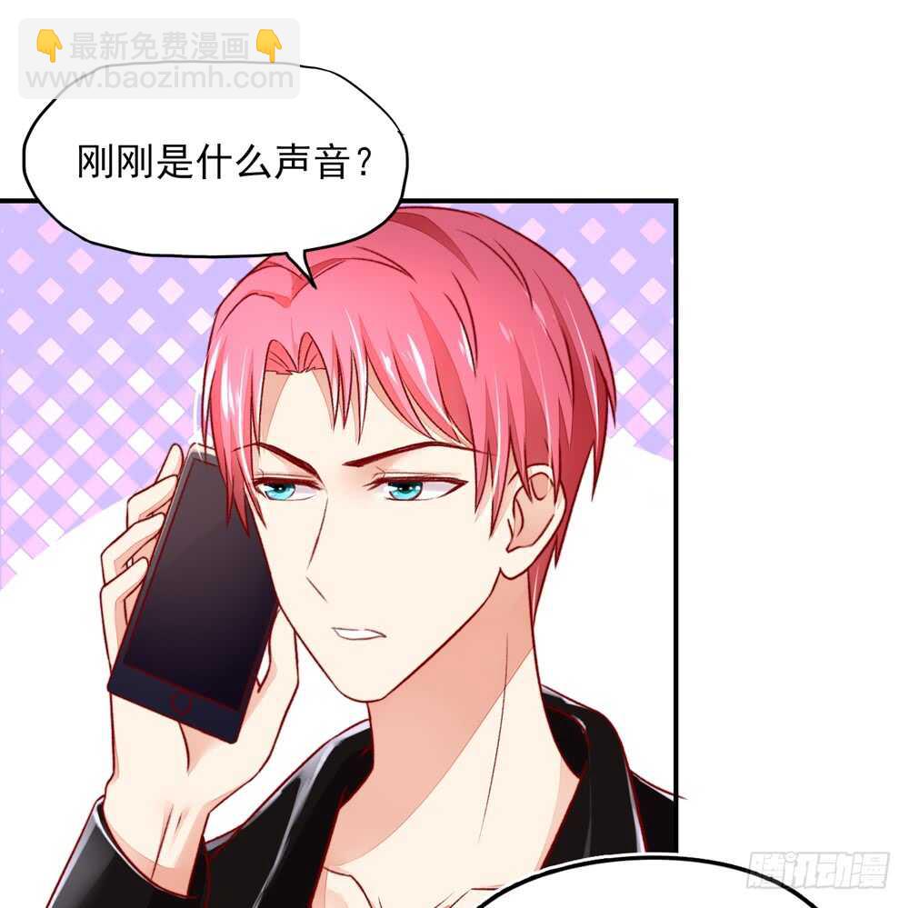 第45话 大少，喝醉了(1/2)-第45话