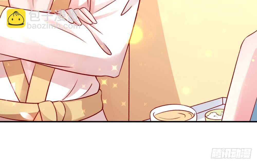 第45话 大少，喝醉了(1/2)-第45话