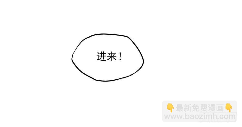 第45话 大少，喝醉了(1/2)-第45话