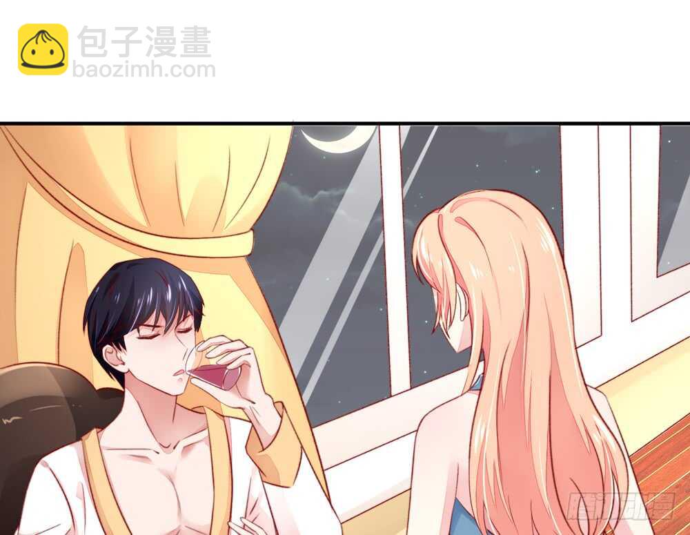 第45话 大少，喝醉了(1/2)-第45话