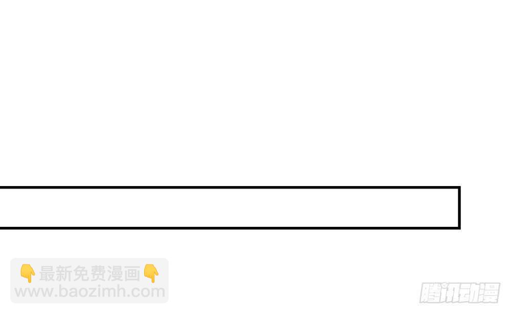 第45话 大少，喝醉了(1/2)-第45话