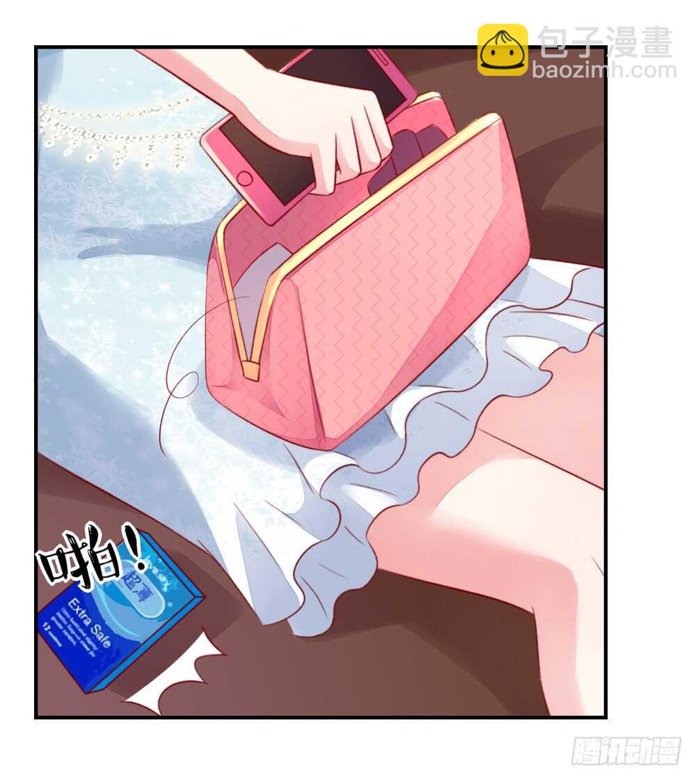 第45话 大少，喝醉了(1/2)-第45话