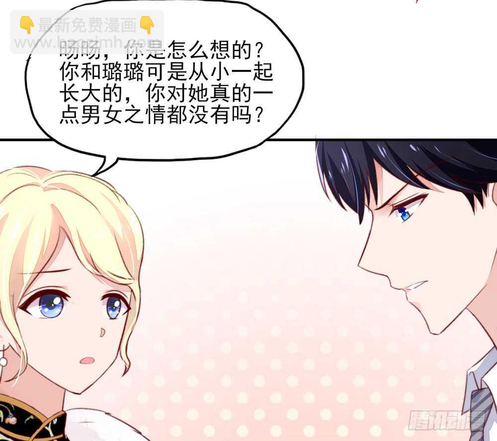 第49话 我爱你，一万年(1/2)-第49话