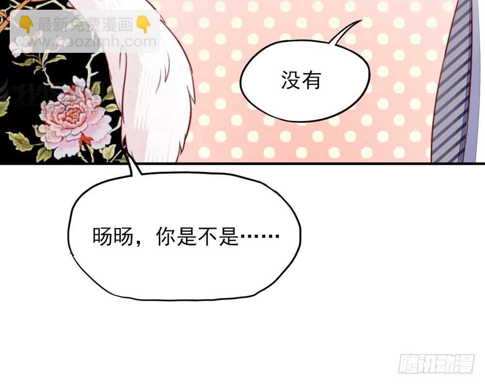 第49话 我爱你，一万年(1/2)-第49话