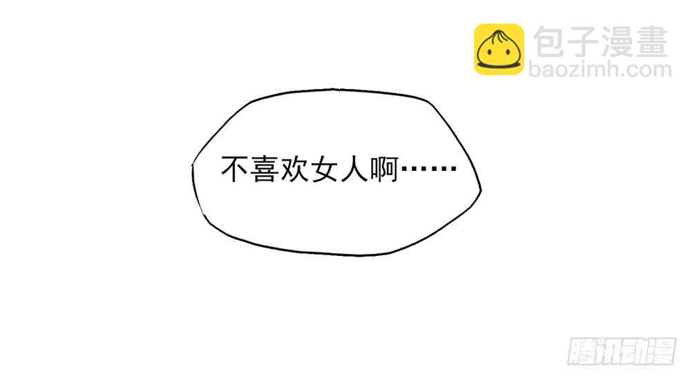 第49话 我爱你，一万年(1/2)-第49话