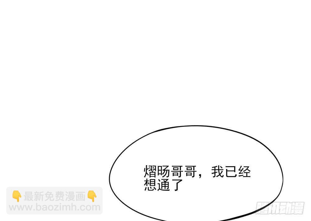 第49话 我爱你，一万年(1/2)-第49话