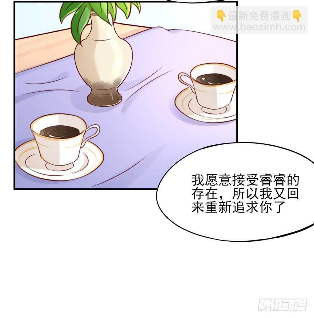 第49话 我爱你，一万年(1/2)-第49话