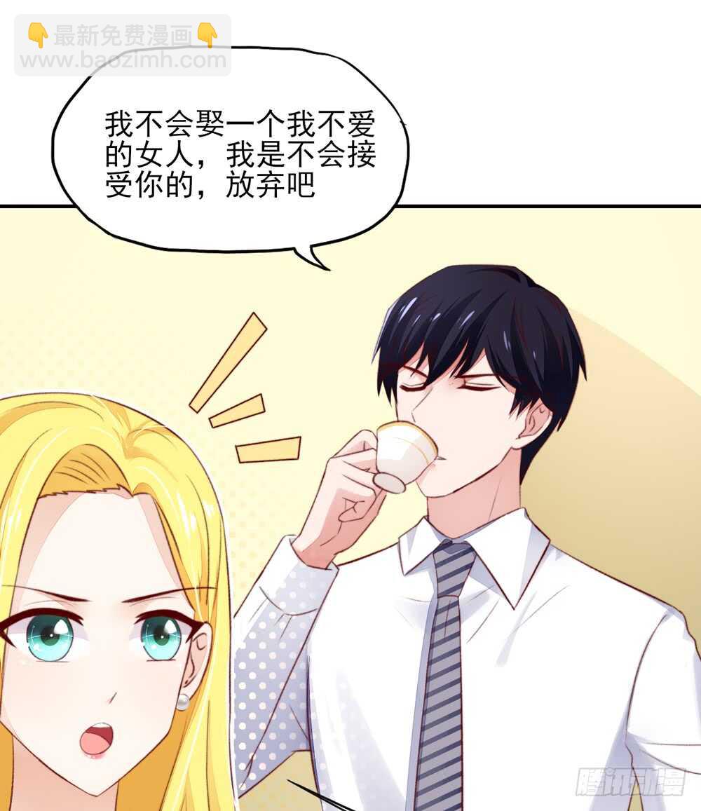 第49话 我爱你，一万年(1/2)-第49话