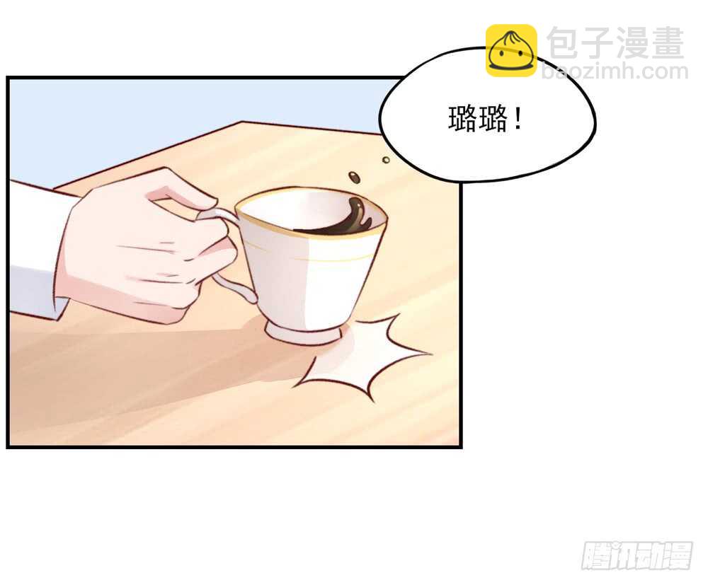 第49话 我爱你，一万年(1/2)-第49话