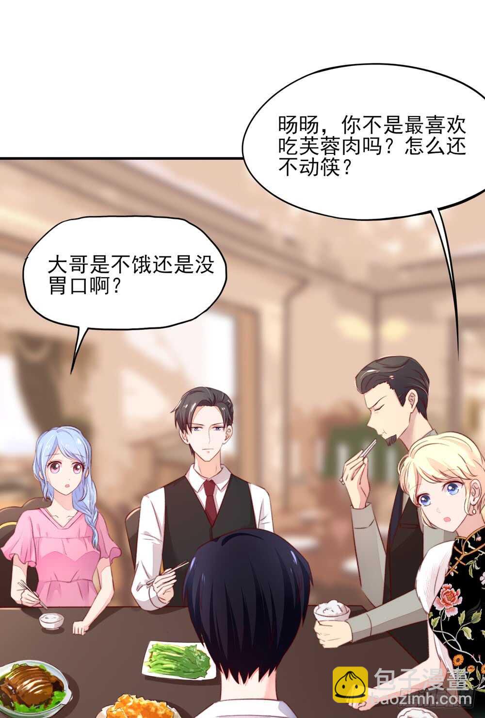 第49话 我爱你，一万年(1/2)-第49话