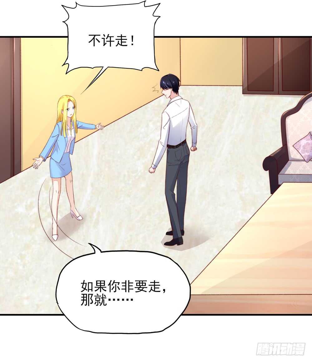 第49话 我爱你，一万年(1/2)-第49话