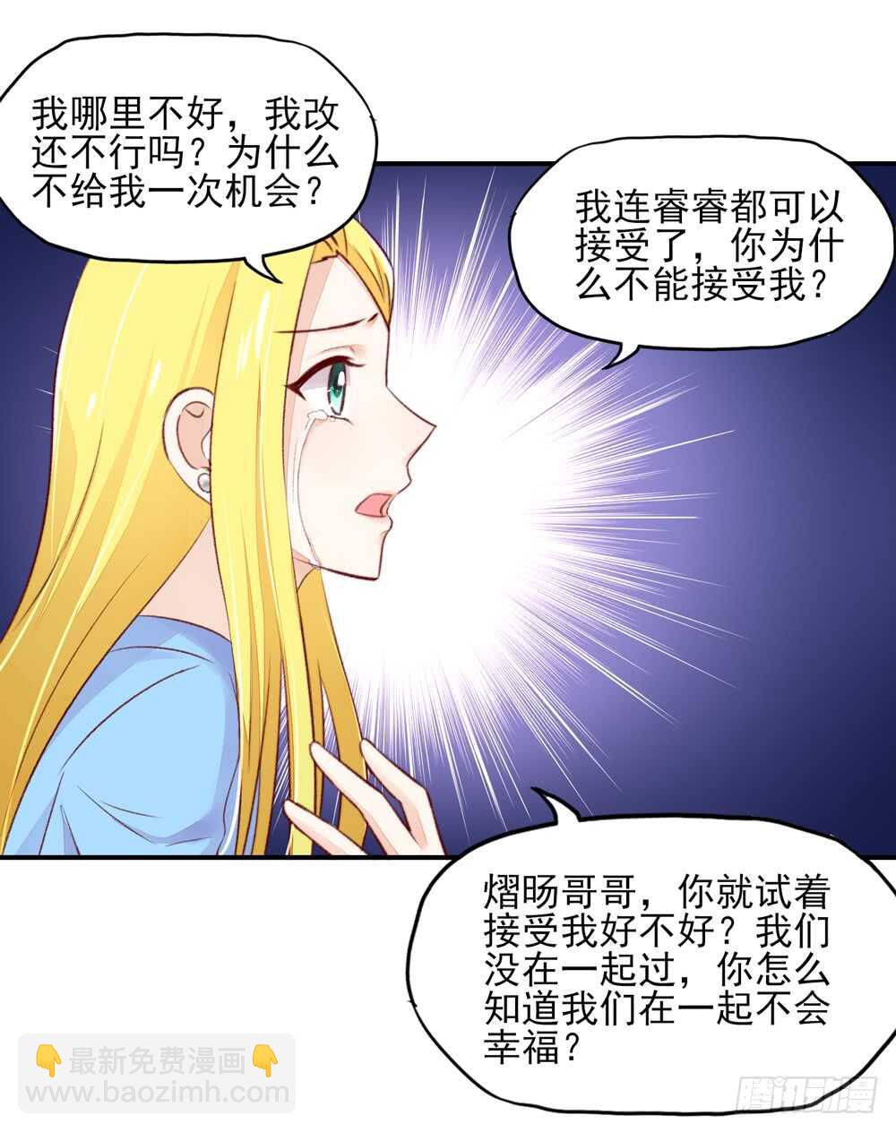 第49话 我爱你，一万年(1/2)-第49话