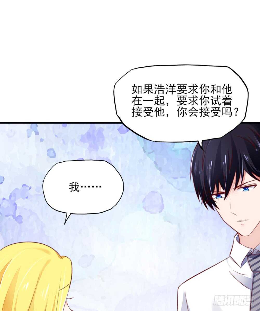 第49话 我爱你，一万年(1/2)-第49话