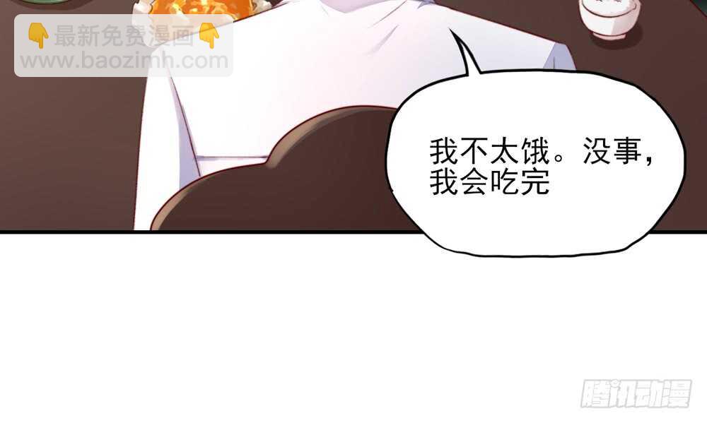 第49话 我爱你，一万年(1/2)-第49话