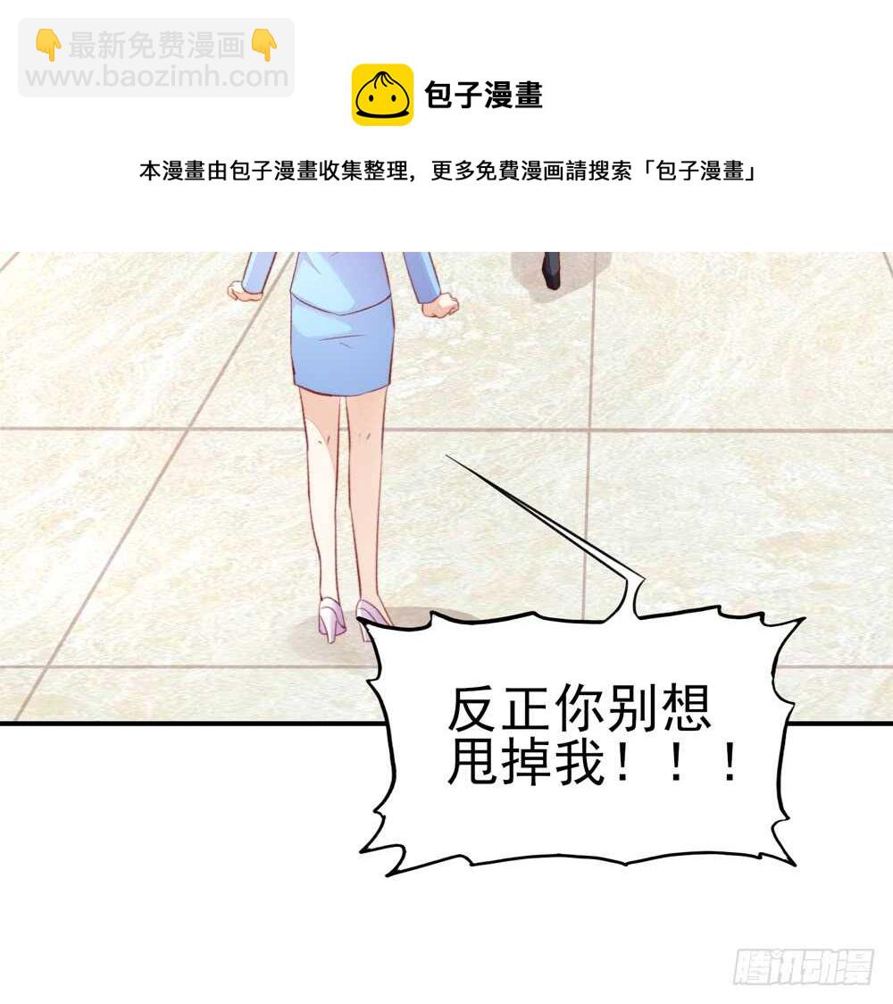 第49话 我爱你，一万年(1/2)-第49话