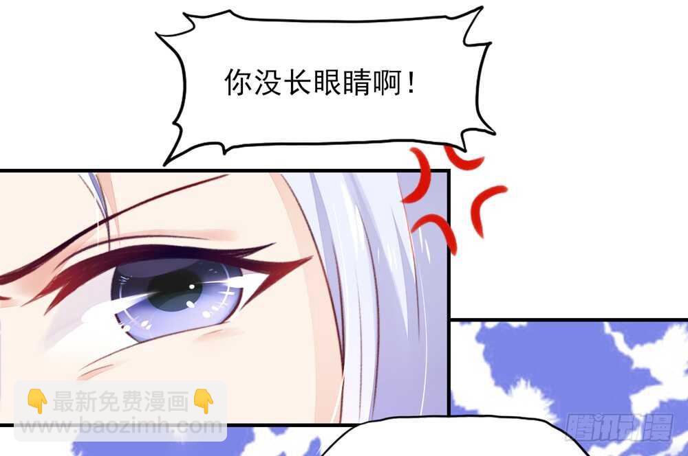 第49话 我爱你，一万年(1/2)-第49话