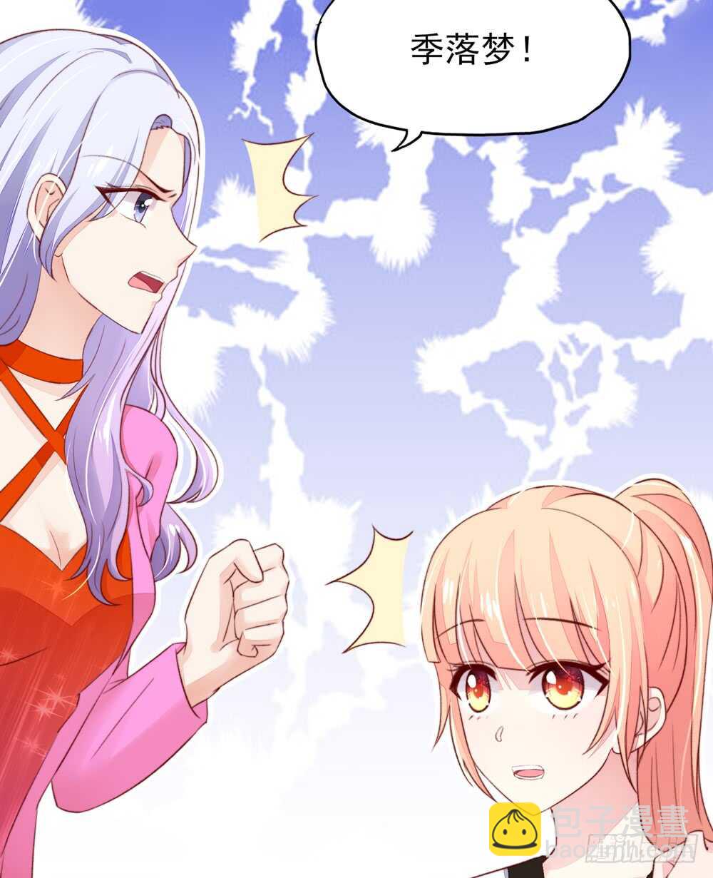 第49话 我爱你，一万年(1/2)-第49话