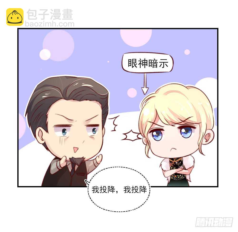 第49话 我爱你，一万年(1/2)-第49话