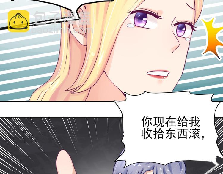 第7话 吓的，腿都软了(1/2)-第7话