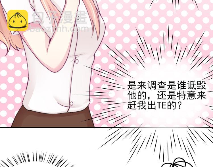 第7话 吓的，腿都软了(1/2)-第7话