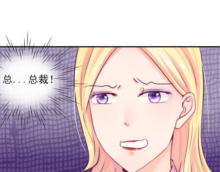 第7话 吓的，腿都软了(1/2)-第7话