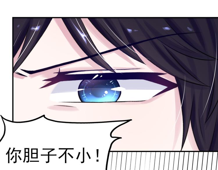 第7话 吓的，腿都软了(1/2)-第7话