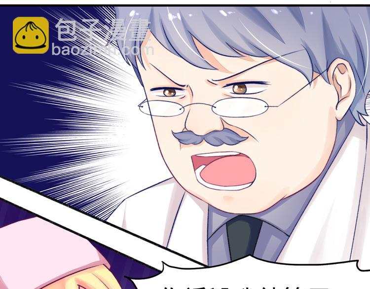 第7话 吓的，腿都软了(1/2)-第7话