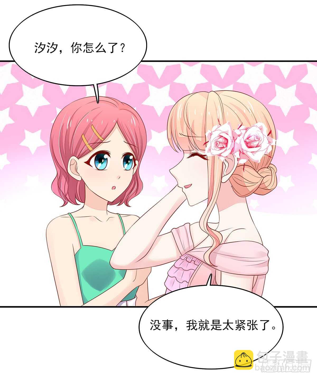 第75话 心痛的一幕-第75话