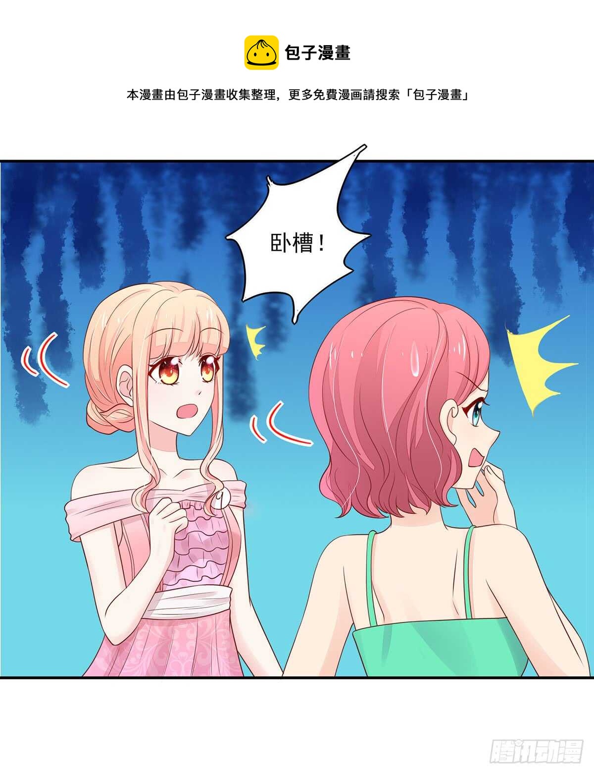 第75话 心痛的一幕-第75话