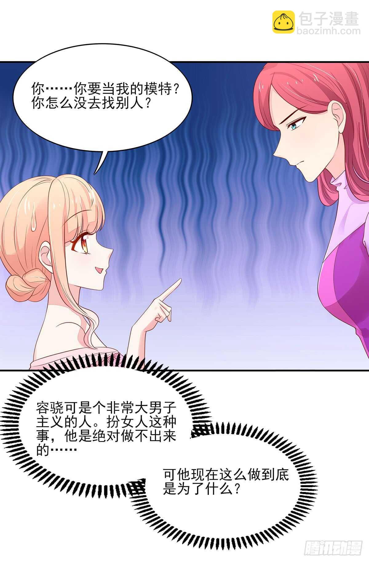 第75话 心痛的一幕-第75话