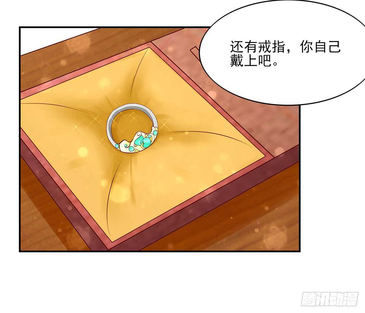 第75话 心痛的一幕-第75话