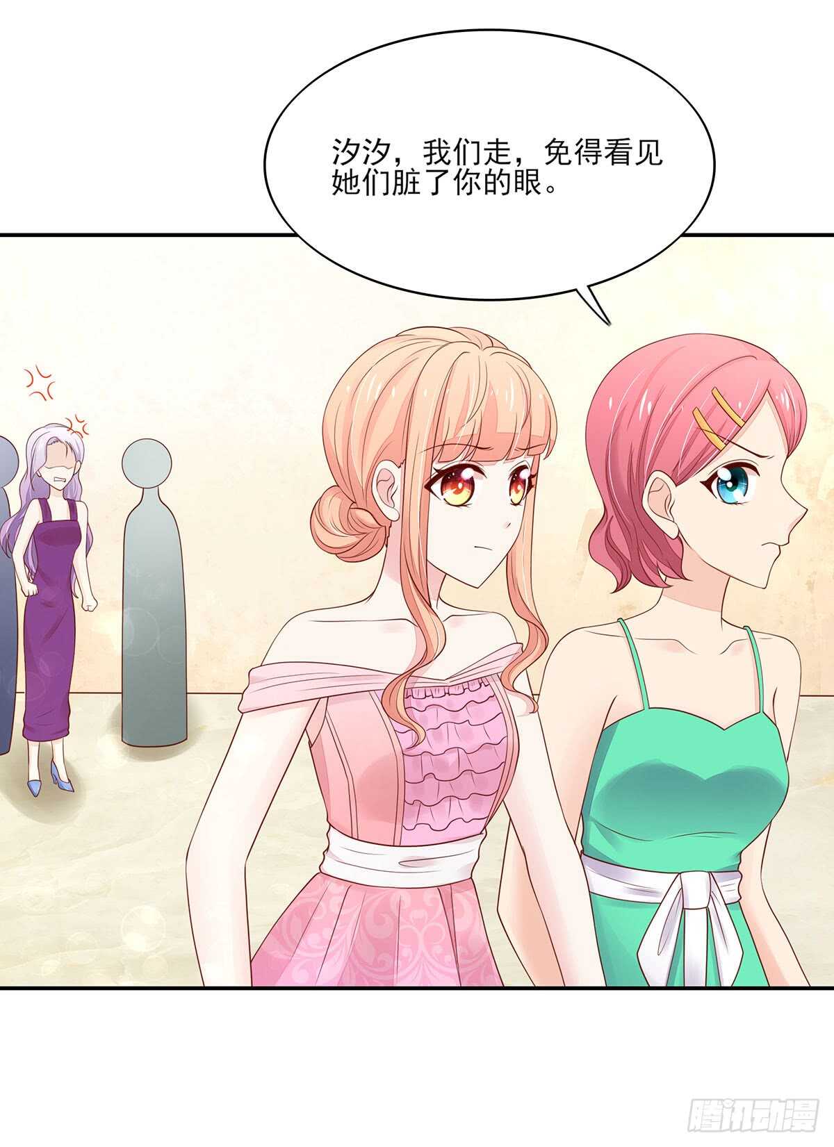 第75话 心痛的一幕-第75话